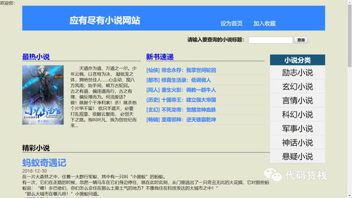 酒店管理系統(tǒng)登錄界面設(shè)計(jì)與實(shí)現(xiàn)