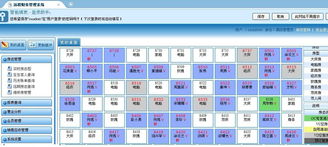 重慶酒店管理系統(tǒng) 軟件型號規(guī)格與價(jià)格指南