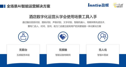 數(shù)說酒店品牌城市行 | 走進(jìn)中南置業(yè)酒店管理公司總部，探索酒店管理的智慧之道