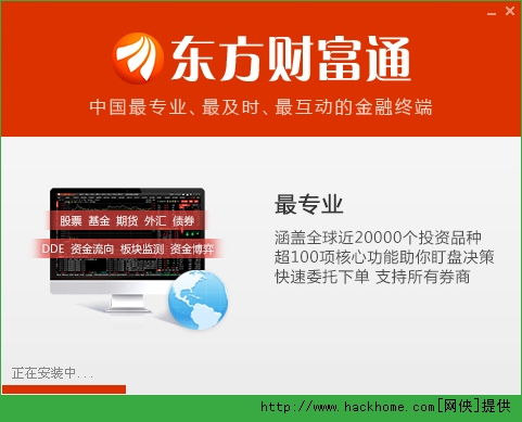東方之星酒店管理系統2008 傳統酒店管理軟件的經典回顧與資源獲取指南